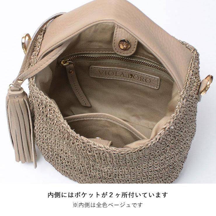 VIOLAd'ORO ヴィオラドーロ かごバッグ 2WAY ショルダー SANDRO VIOLAd'ORO ヴィオラドーロ かごバッグ 2WAY ショルダー SANDRO