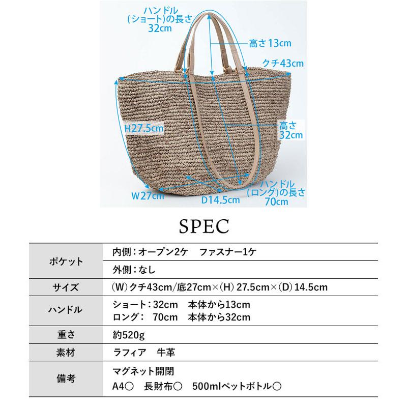 VIOLAd'ORO（ヴィオラドーロ） SALE かごバッグ 2WAY トート SANDRO V