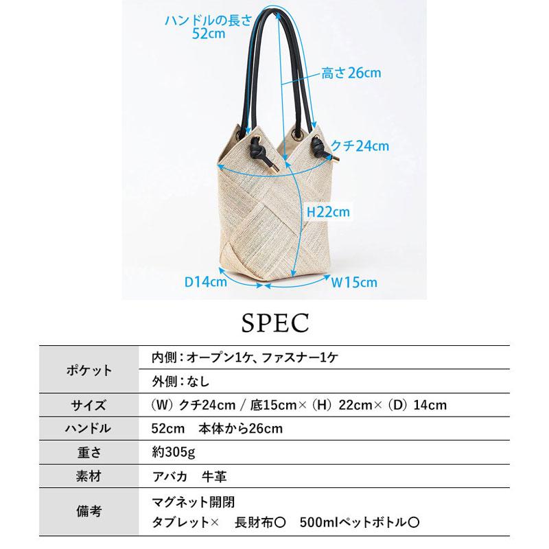 VIOLAd'ORO（ヴィオラドーロ） かごバッグ アバカメッシュ MIRO V8486