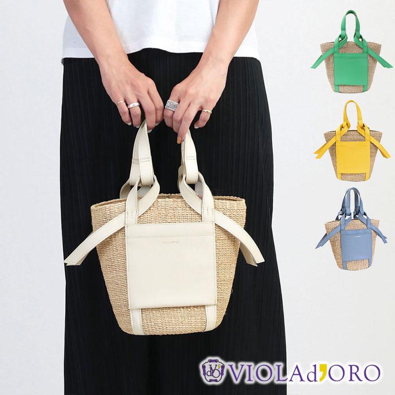 VIOLAd'ORO ヴィオラドーロ かごバッグ MIRO レザーポケット VIOLAd'ORO ヴィオラドーロ かごバッグ MIRO レザーポケット