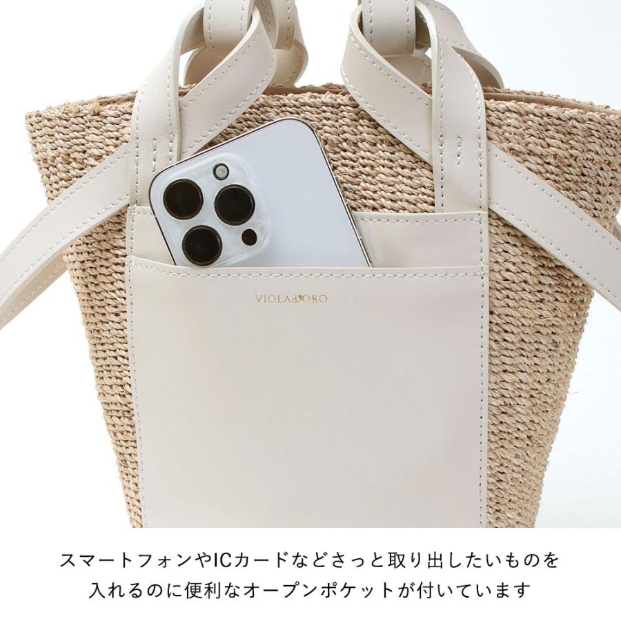 VIOLAd'ORO ヴィオラドーロ かごバッグ MIRO レザーポケット VIOLAd'ORO ヴィオラドーロ かごバッグ MIRO レザーポケット