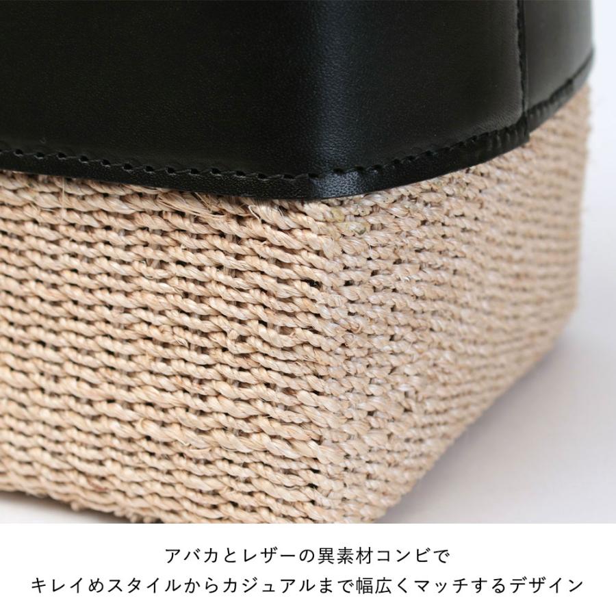 ヴィオラドーロ かごバッグ MIRO アバカ V8596 ナチュラル×ブラック VIOLAd'ORO 正規品_6