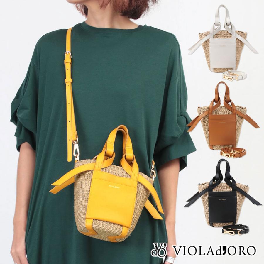 VIOLAd'ORO ヴィオラドーロ かごバッグ 2WAY ミニアバカトート VIOLAd'ORO ヴィオラドーロ かごバッグ 2WAY ミニアバカトート