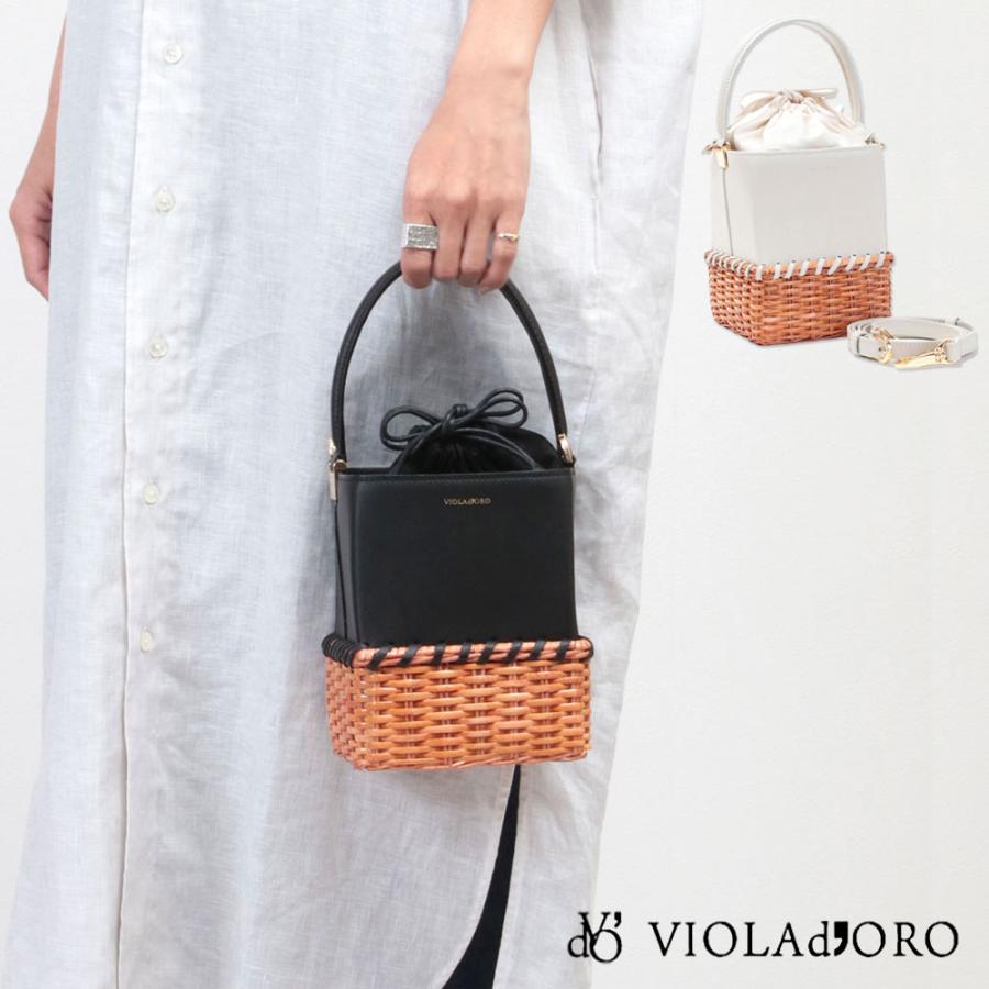 VIOLAd'ORO ヴィオラドーロ かごバッグ 2WAYショルダー ラタン VIOLAd'ORO ヴィオラドーロ かごバッグ 2WAYショルダー ラタン