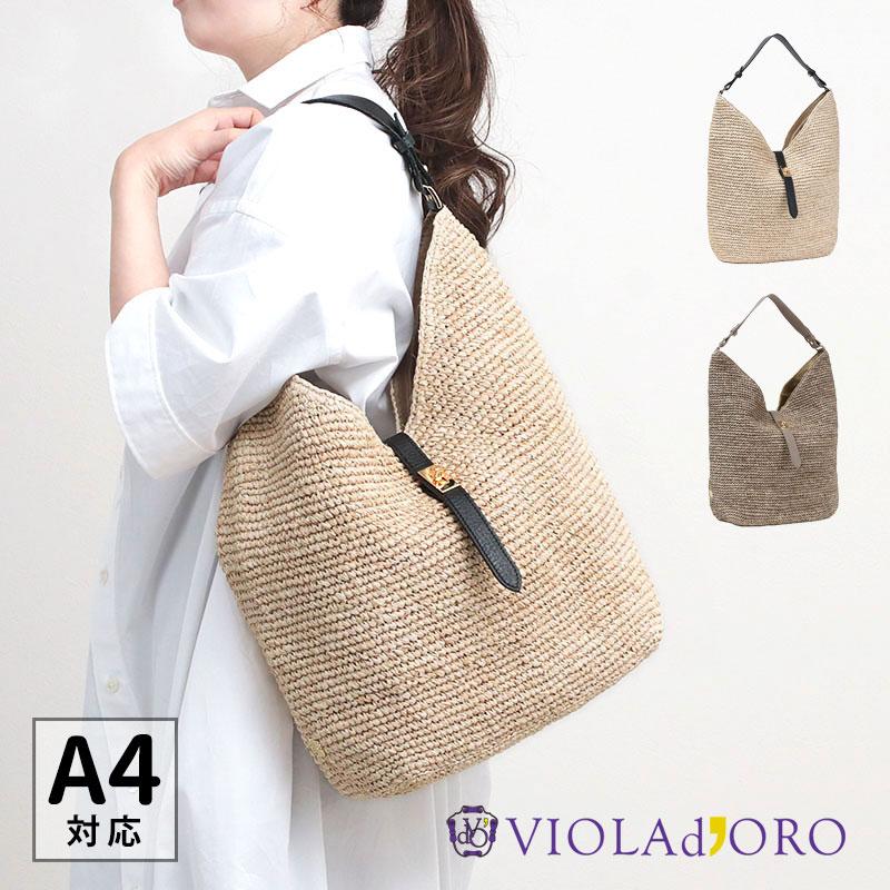 VIOLAd'ORO ヴィオラドーロ かごバッグ ワンショルダー SANDRO VIOLAd'ORO ヴィオラドーロ かごバッグ ワンショルダー SANDRO