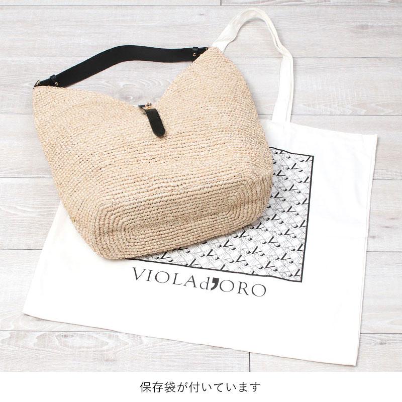 VIOLAd'ORO ヴィオラドーロ かごバッグ ワンショルダー SANDRO VIOLAd'ORO ヴィオラドーロ かごバッグ ワンショルダー SANDRO