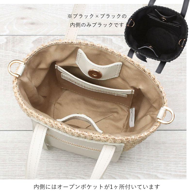 VIOLAd'ORO ヴィオラドーロ かごバッグ MIRO ポケットデザイン VIOLAd'ORO ヴィオラドーロ かごバッグ MIRO ポケットデザイン