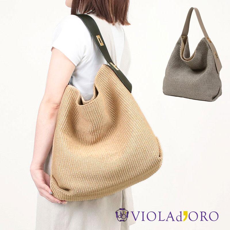 VIOLAd'ORO ヴィオラドーロ かごバッグ ラフィアシート ホーボー VIOLAd'ORO ヴィオラドーロ かごバッグ ラフィアシート ホーボー
