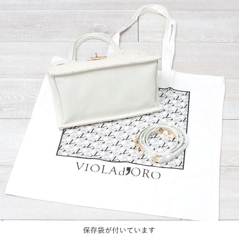 VIOLAd'ORO ヴィオラドーロ SANDRO ラフィアシート 2WAYトートM VIOLAd'ORO ヴィオラドーロ SANDRO ラフィアシート 2WAYトートM