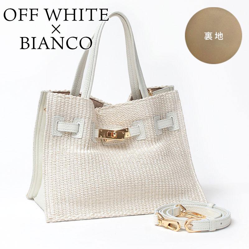 VIOLAd'ORO ヴィオラドーロ SANDRO ラフィアシート 2WAYトートM VIOLAd'ORO ヴィオラドーロ SANDRO ラフィアシート 2WAYトートM