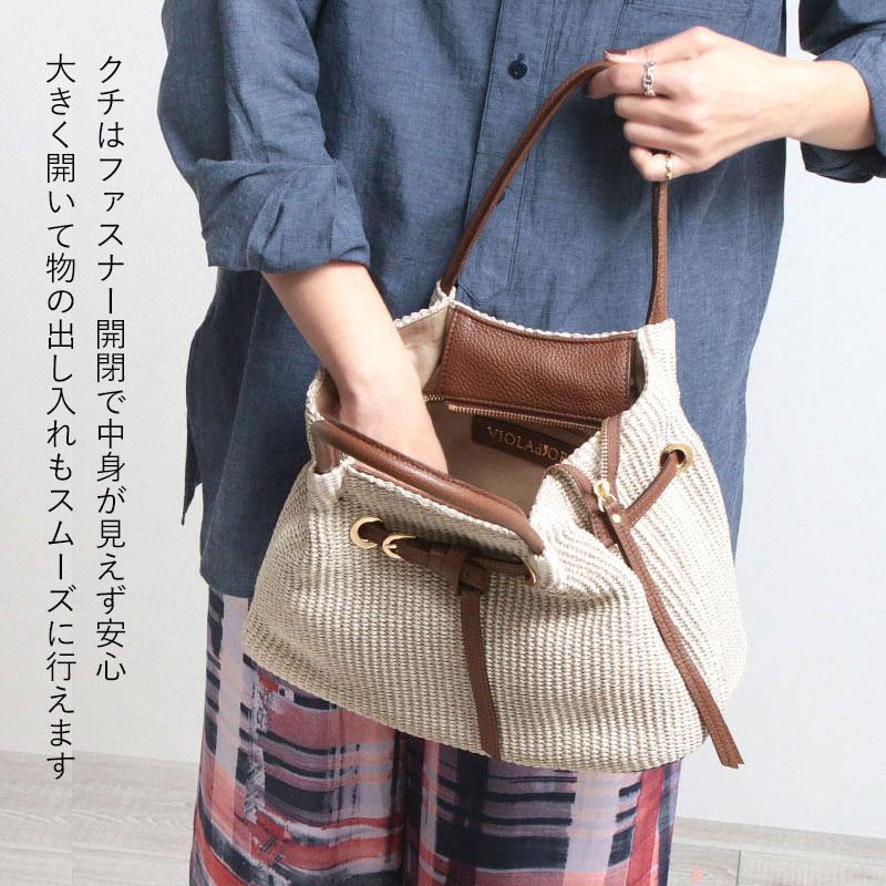 VIOLAd'ORO（ヴィオラドーロ） かごバッグ 2WAY ラフィアシート SANDRO
