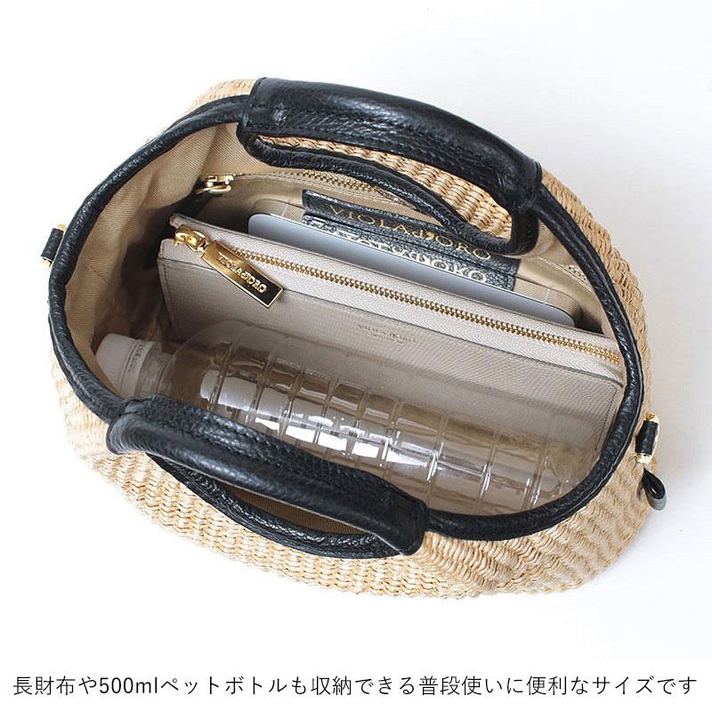 VIOLAd'ORO（ヴィオラドーロ） かごバッグ 2WAY ラフィアシート SANDRO
