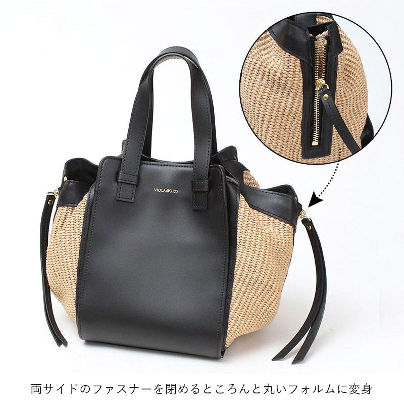 VIOLAd'ORO（ヴィオラドーロ） かごバッグ SANDRO レザーコンビ V-9023