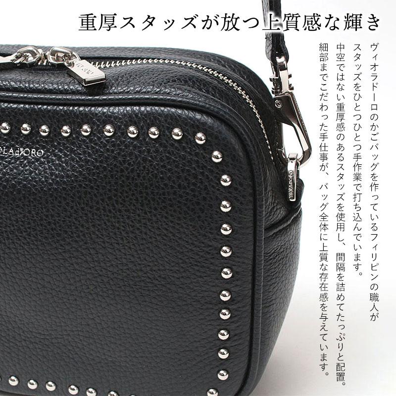 VIOLAd'ORO（ヴィオラドーロ） 予約 / ショルダーバッグ MIRO STUDS