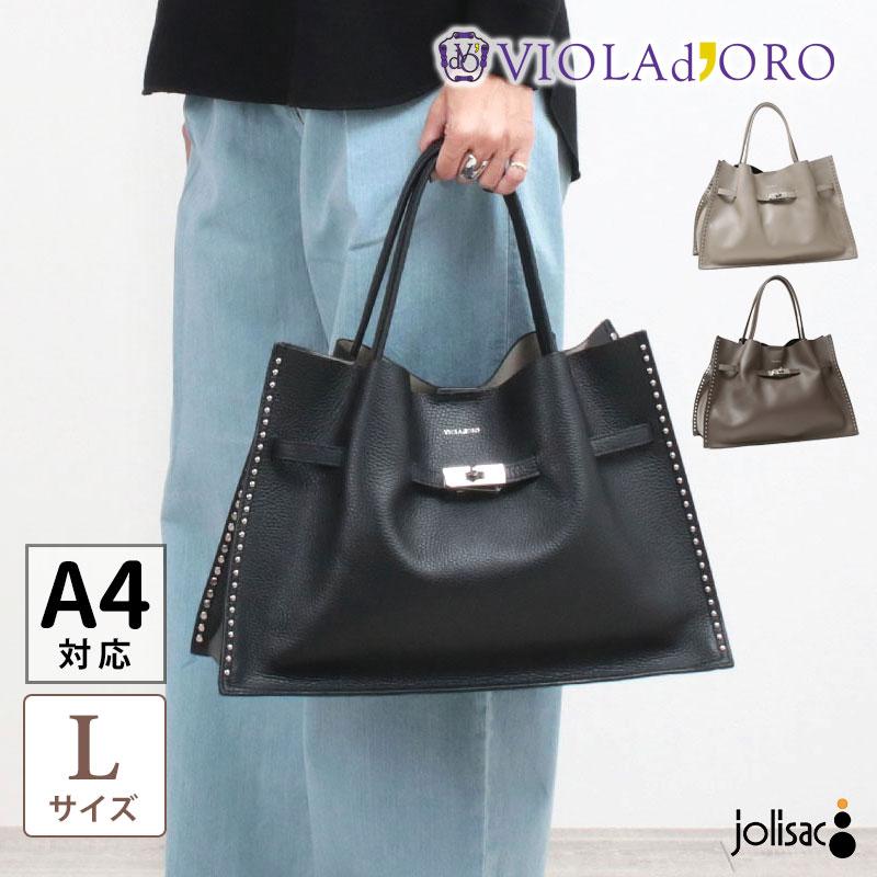 VIOLAd'ORO（ヴィオラドーロ） トートバッグ スタッズ付き MIRO STUDS
