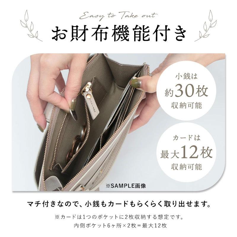 VIOLAd'ORO（ヴィオラドーロ） スマホポシェット スタッズ付き 横型