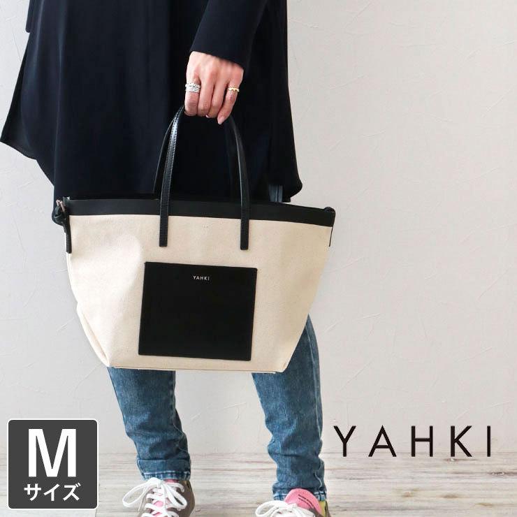 バッグ レディース ヤーキ Yh 306 キャンバス トートバッグ 小 タブレット可 Yahki 306 バッグと財布の通販サイトjolisac 通販 Yahoo ショッピング