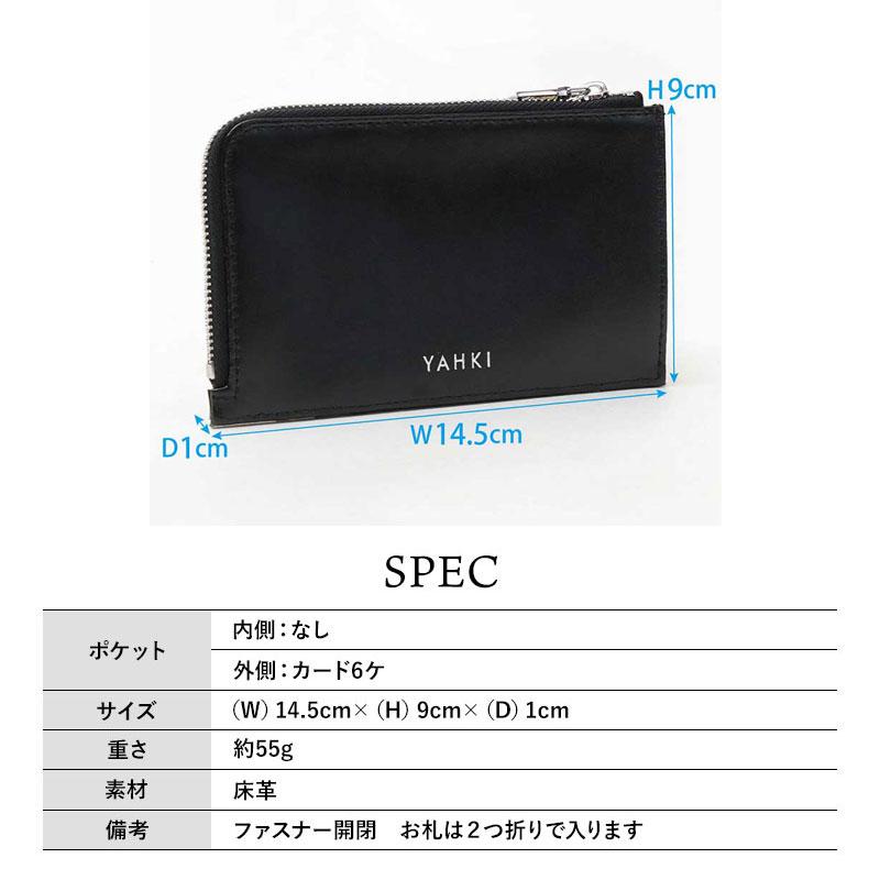 YAHKI（ヤーキ） 財布 コンパクト フラグメントケース カードケース YH