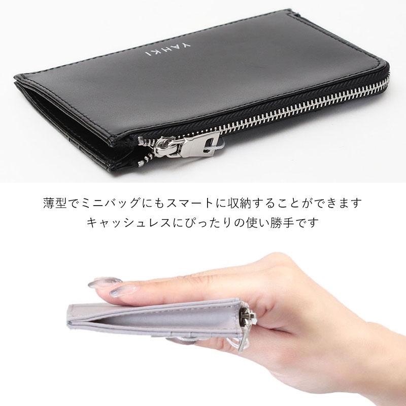 YAHKI（ヤーキ） 財布 コンパクト フラグメントケース カードケース YH 