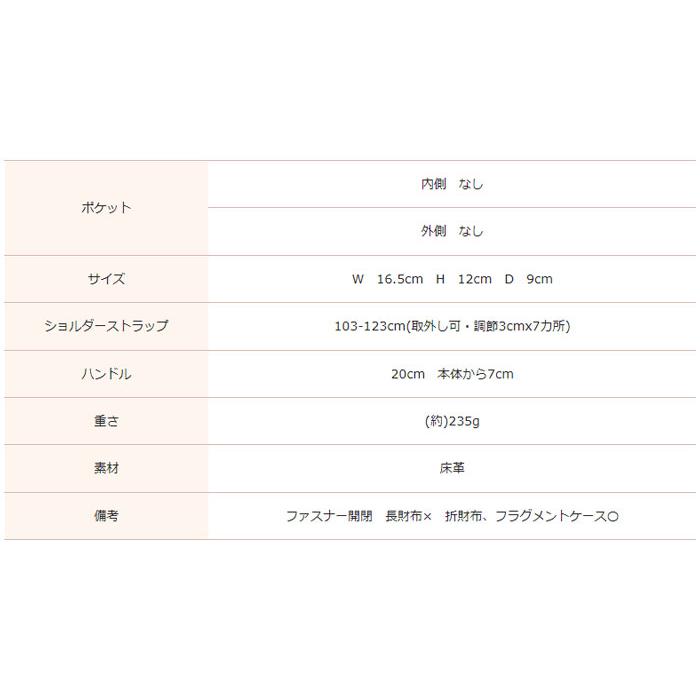 ショルダーバッグ レディース ヤーキ YAHKI ミニボストン 2WAY YH-598 正規品 SALEの画像