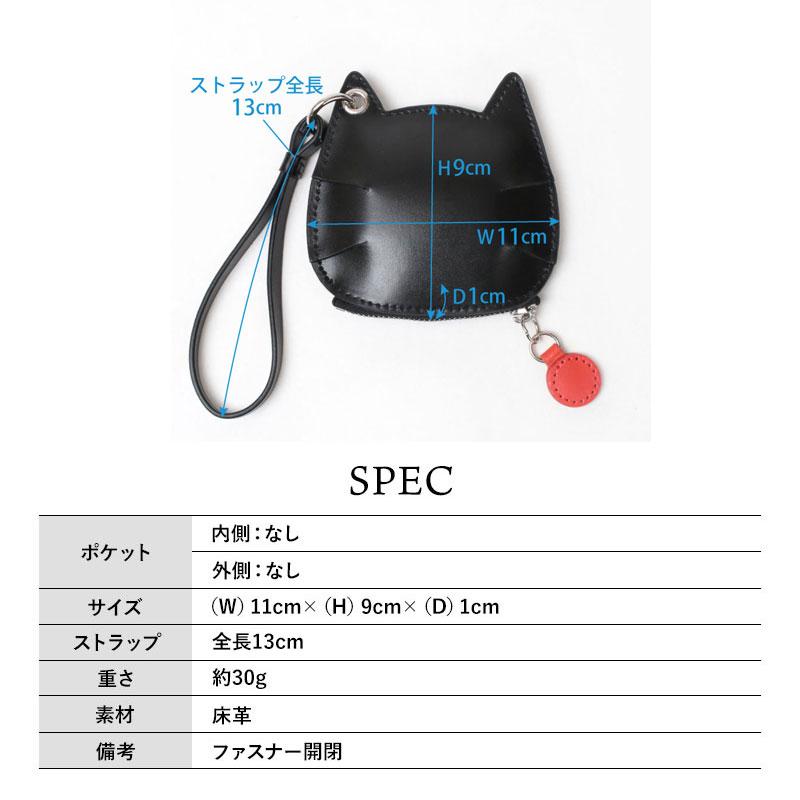 YAHKI（ヤーキ） ポーチ マルチケース CAT YH-678c ネコ型 ねこ ギフト