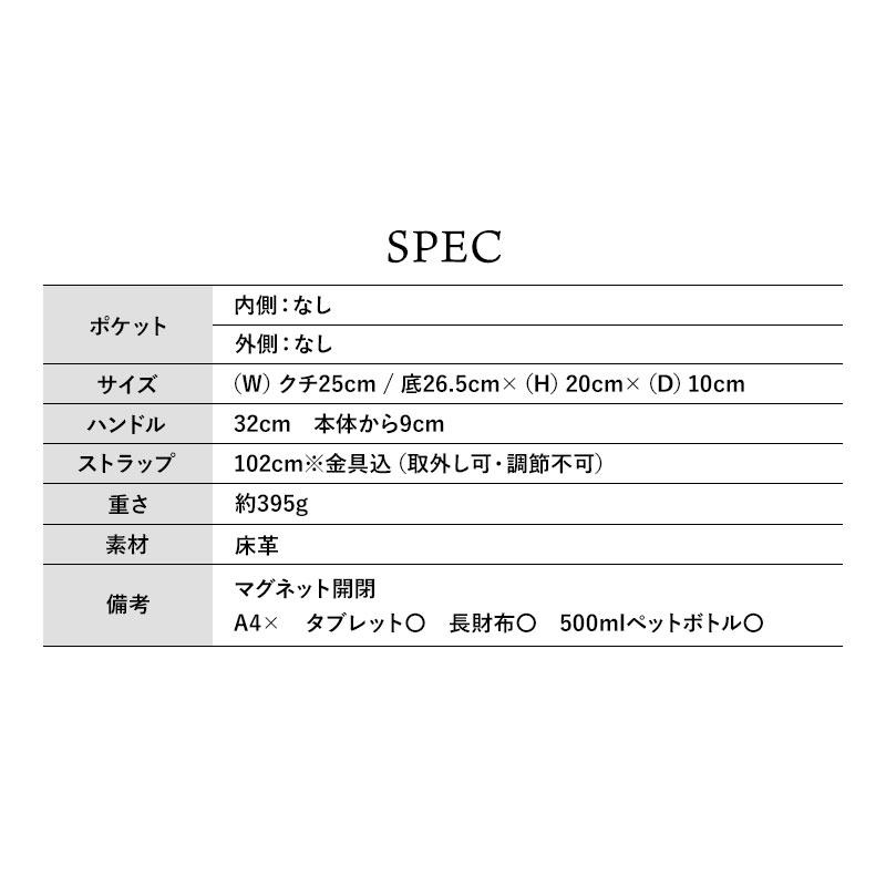 YAHKI（ヤーキ） ショルダーバッグ ボストン型 SOFT YH-681 正規品