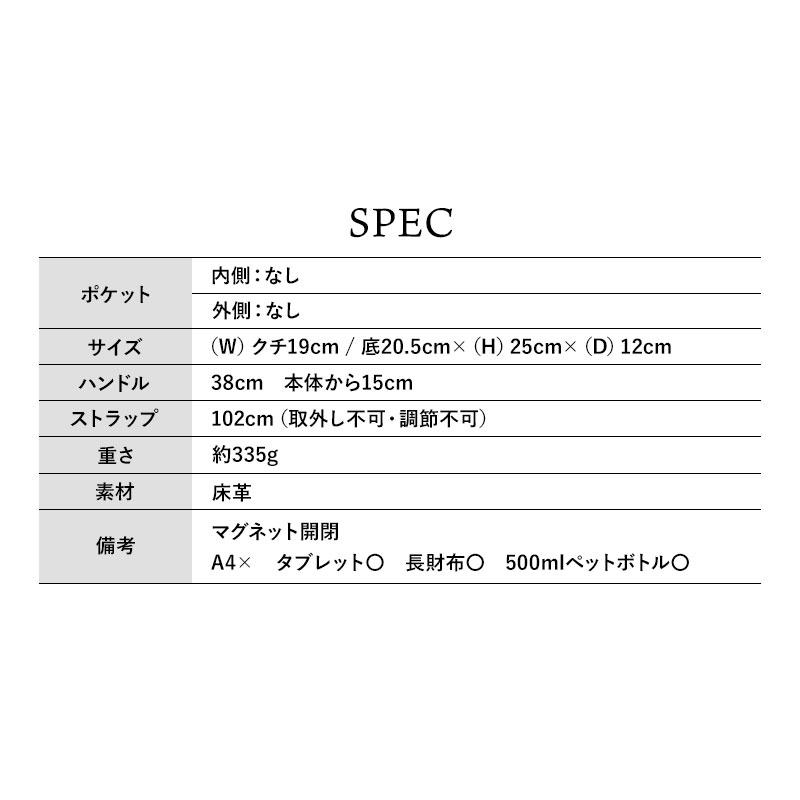 YAHKI（ヤーキ） ショルダーバッグ 2WAY バケツ型 YH-688 正規品 在庫