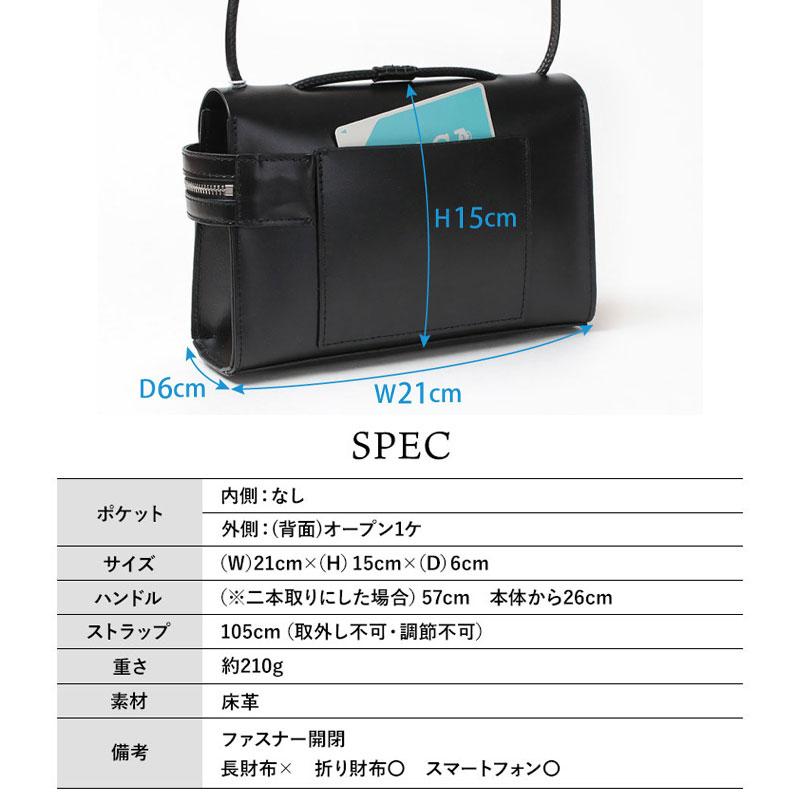 YAHKI（ヤーキ） ショルダーバッグ ミニ 2WAY ジップデザイン YH-690