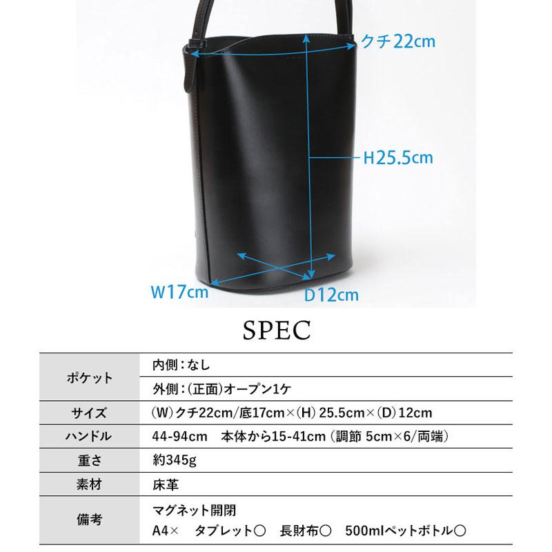YAHKI（ヤーキ） ショルダーバッグ バケツ型 YH-713 正規品 : バッグと