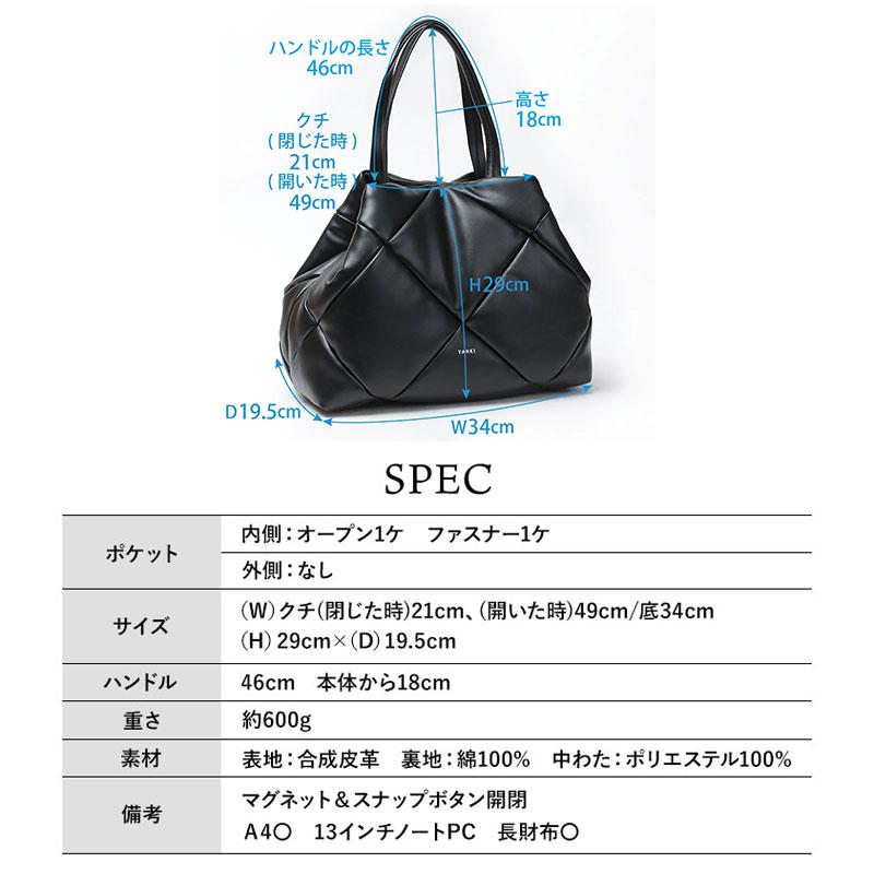 YAHKI（ヤーキ） フェイクレザー トートバッグ YH-747 新作 正規品
