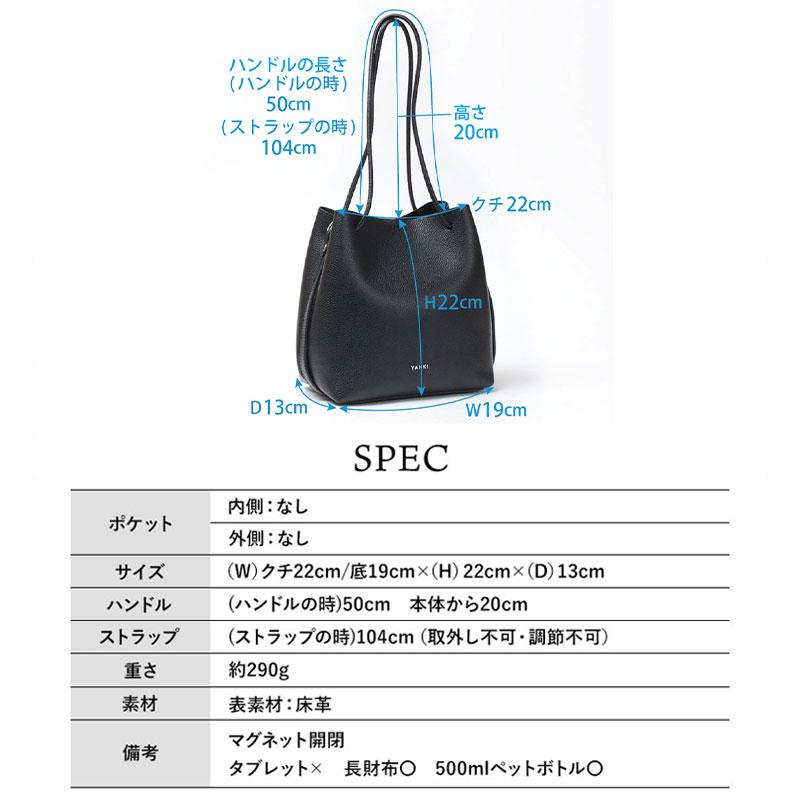 YAHKI（ヤーキ） ショルダーバッグ YAHKI 2WAY YH-749 軽い お洒落