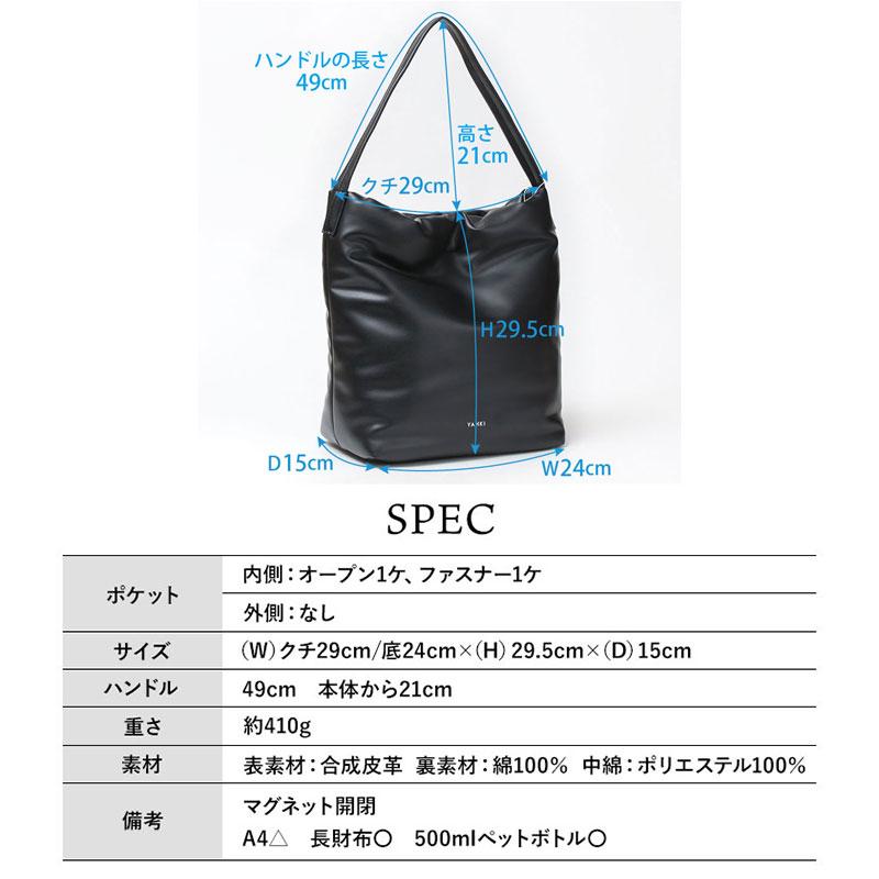 YAHKI（ヤーキ） YAHKI YH-758 ワンショルダートートバッグ : バッグと