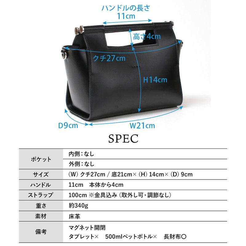 YAHKI（ヤーキ） ショルダーバッグ ミニショルダー YH-767 床革