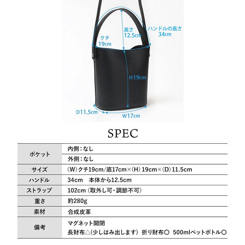 YAHKI（ヤーキ） ショルダーバッグ バッグ バケツ型2WAY YH-770 軽い
