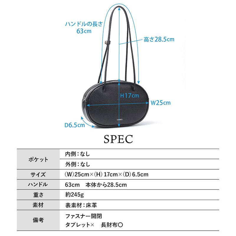YAHKI（ヤーキ） ショルダーバッグ ラウンド型 YH-791 新作 正規品