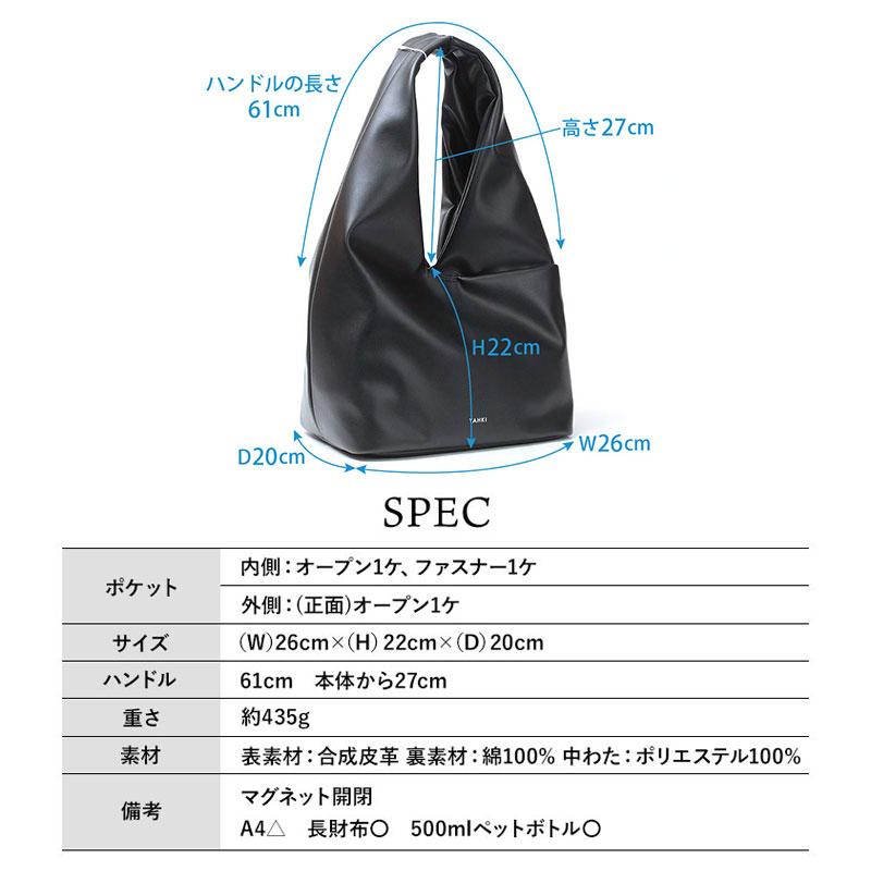 YAHKI（ヤーキ） トートバッグ フェイクレザー ワンショルダーバッグ
