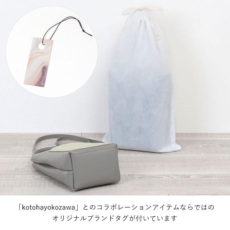 YAHKI × kotohayokozawa 10周年記念コラボ クロスボディバッグ