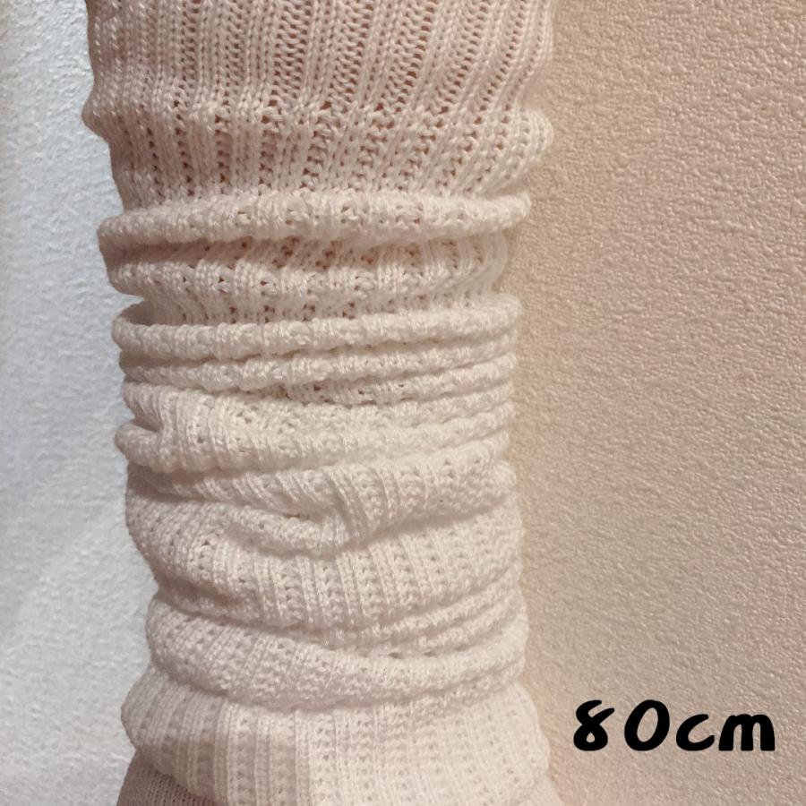 ルーズソックス 40cm 60cm 80cm 制服 22~24cm コスプレ 高校生 レトロ