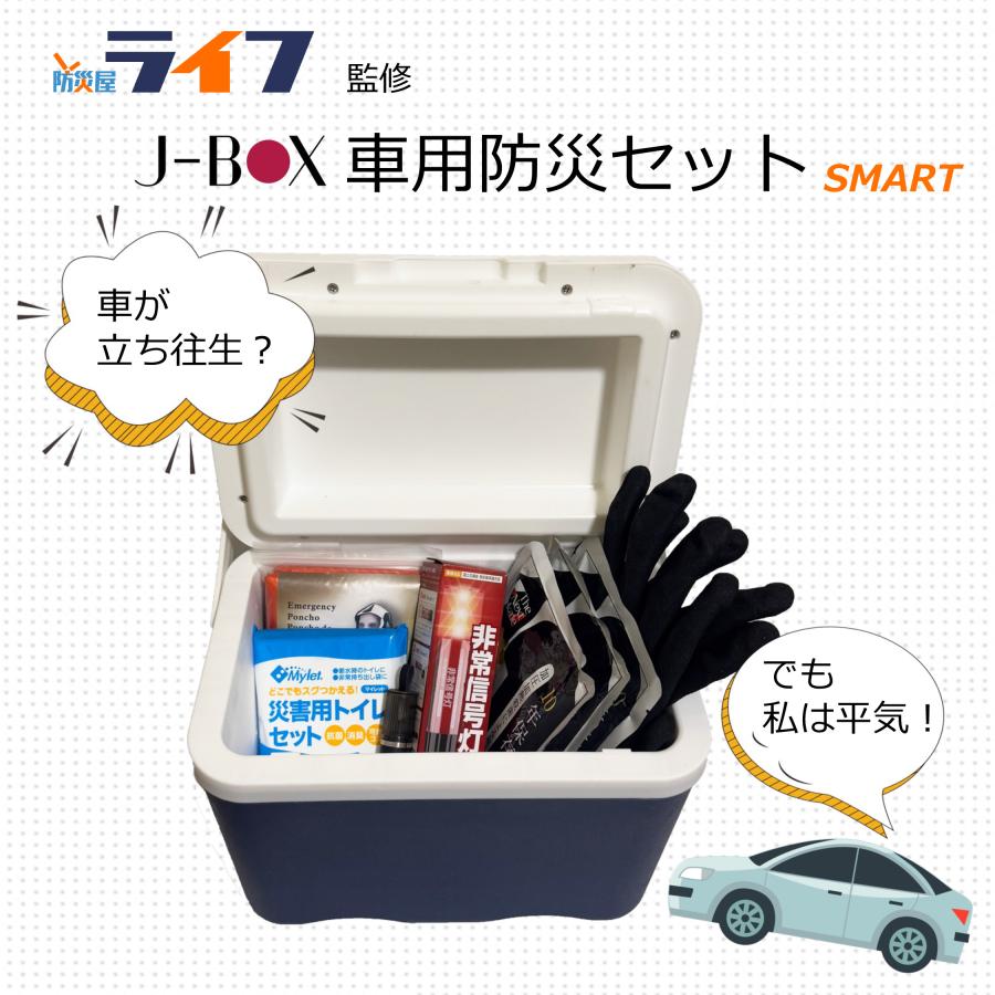 Jasajさん専用セット JTC JTC7310 超ショートソケット&ラチェットセット 9.5mm 16PCS