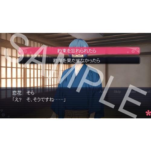 【特典付】【新品】恋の花咲く百花園（Nintendo Switch版）/恋愛アドベンチャー/TAKUYOの画像