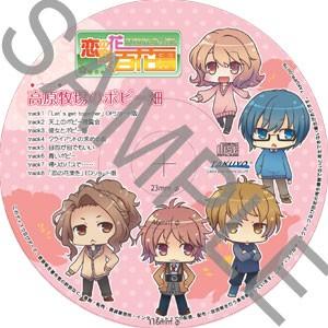 【特典付】【新品】恋の花咲く百花園（Nintendo Switch版）/恋愛アドベンチャー/TAKUYOの画像