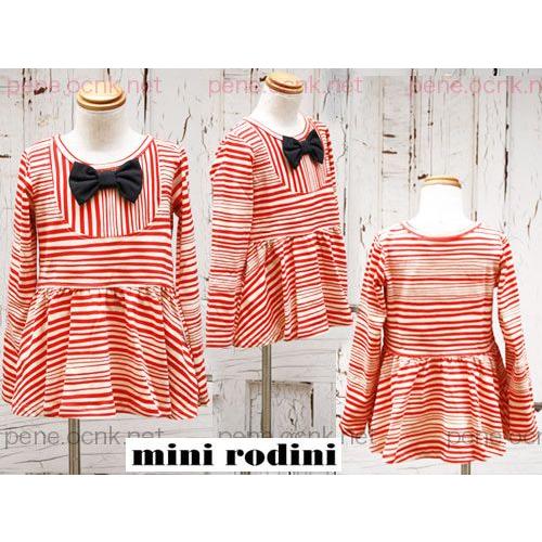 Mini Rodini（ミニロディーニ） 【送料無料メール便】ミニロディーニ 