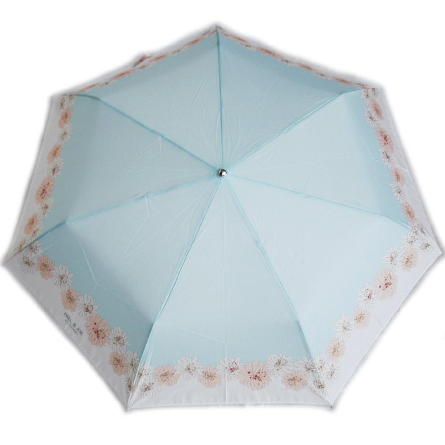 ポール ジョー アクセソワ 折傘 クリザンテーム ターコイズブルー 折りたたみ傘 Uvカット 晴雨兼用 Pjscroritbl ジョリータイム 通販 Yahoo ショッピング