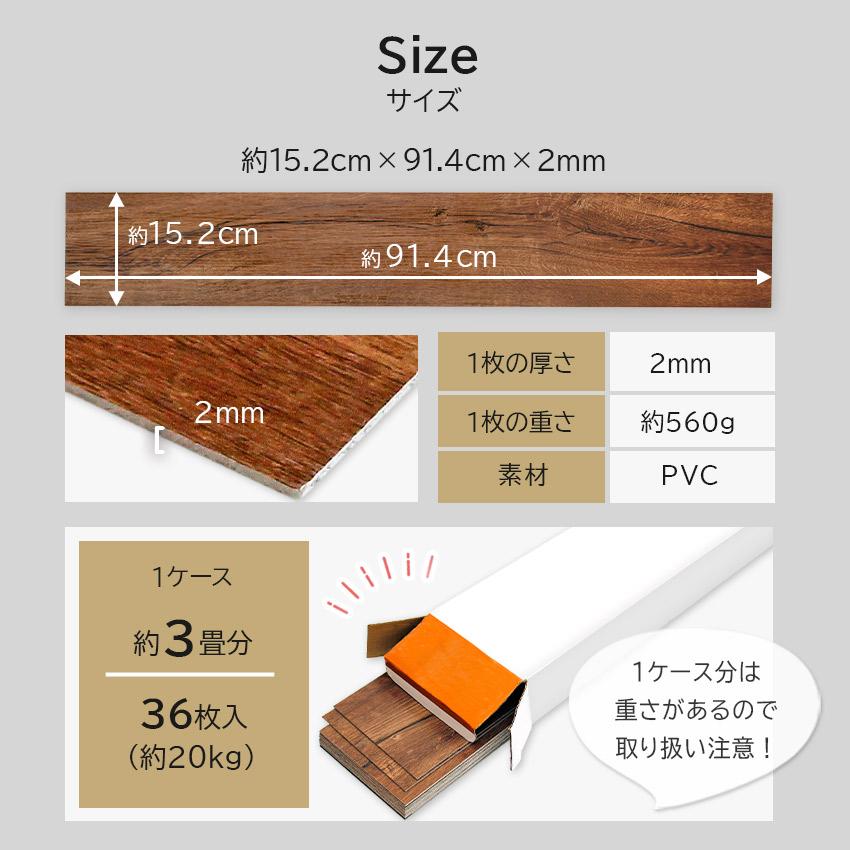 1枚当たり356円 床 シート フロアタイル 置くだけ 賃貸OK 床材 DIY