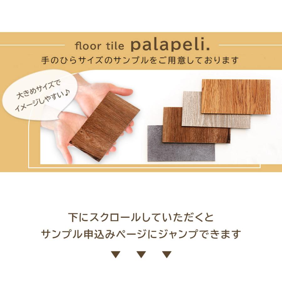 フロアタイル 未使用あり DIY 床材 引き取り限定 フロアタイル 未使用あり DIY 床材 引き取り限定