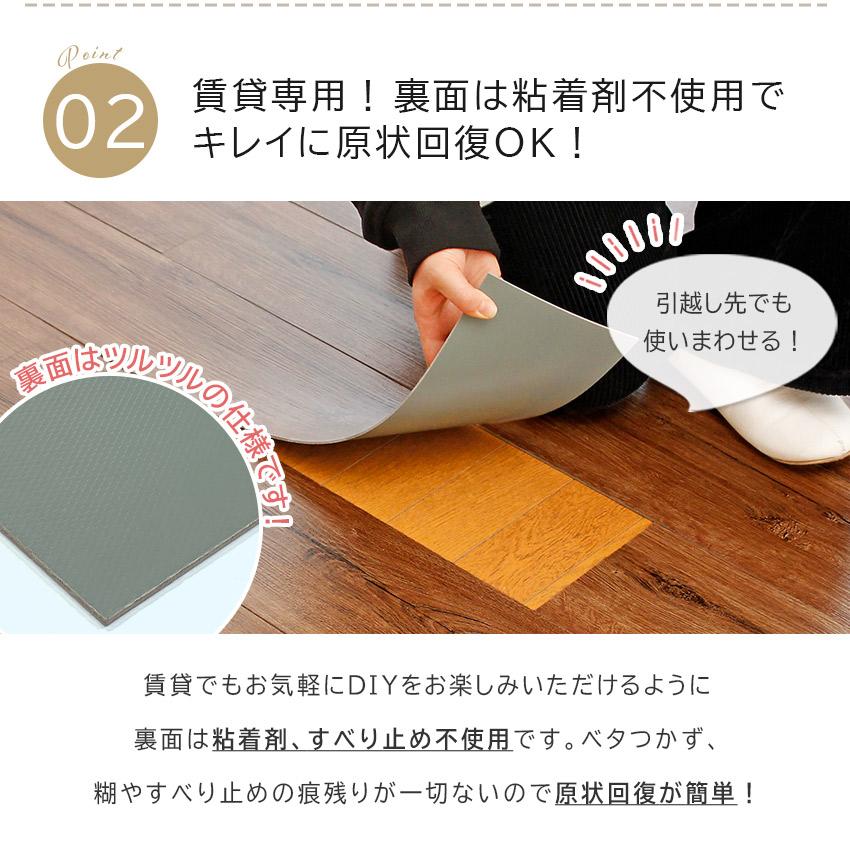 お買い得❤️すごぃ床 diy 賃貸いけます(*´-`) 床DIY、2部屋目。 1部屋目で少しは慣れたかと思ったら 普通にむずい