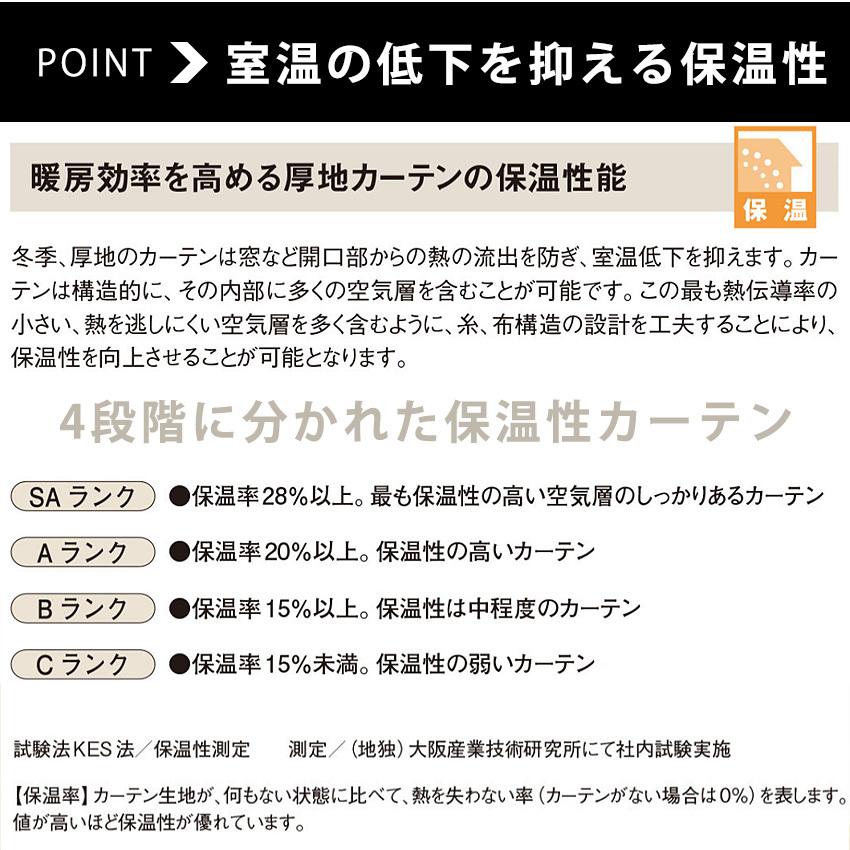 カーテン ドレープカーテン 北欧 フィンレイソン 洗える VISERRYS ヴィゼルス カーテン 100×200cm 1枚入｜jonan-interior｜08