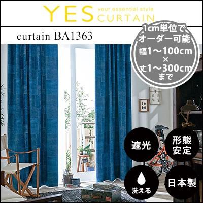 カーテン オーダーカーテン YESカーテン BA1363 約 幅1〜100×丈〜300cm 片開き  ウォッシャブル 日本製 洗える 国産 タッセル フック おしゃれ アスワン｜jonan-interior