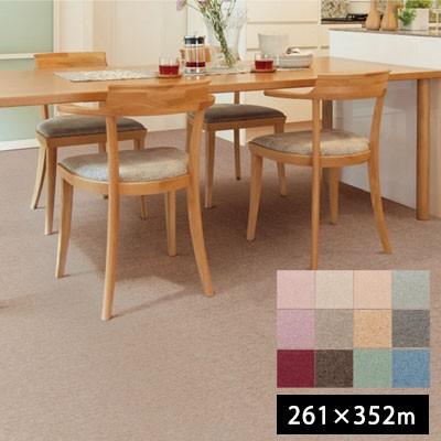 ラグ カーペット ラグマット アスシャリオ2 261×352cm 6畳