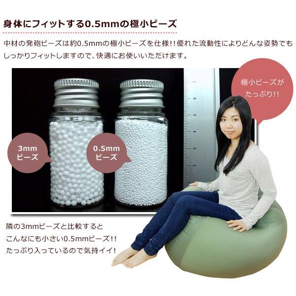 中身のみ クッション ビーズクッション ソファ ジャンボ CUBE 補充用
